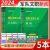 军队文职2024部队文职军队新闻专业岗位考试用书教材真题冲刺卷 2024军队文职 公共科目一本通教材+题库