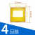 PZ30-15回路6 8 10 12 18 20位配电箱塑料面板 强电箱盖板保护罩 8路黄色
