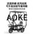 奥刻（AOKE）新款电动三轮车家用小型接孩子迷你亲子女士代步老年人电瓶车 60V800W/可提取锂电25Ah