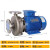 高扬程防爆离心泵304不锈钢循环泵化工泵耐高温酸碱加料泵水泵 DYYC40-32-135_2.2KW(380V)