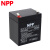 NPP/耐普蓄电池NP12-5 免维护胶体蓄电池12V5AH 适用于门禁 电梯 消防主机