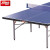 红双喜（DHS）乒乓球台室内标准尺寸可折叠式乒乓球桌 T3726+1副球拍+20个一星球+1网架