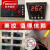 meacon智能温控仪数显仪MIK2200双回路数字电压电流压力温度液位 双回路显示+24v配电