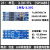 沉金板 TTL转RS485模块 485转TTL 流向互转 硬件电平自动控制 19 半孔5V-TTLMAX3088