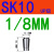 基克孚 精密双A UP级SK筒夹高速SK夹头 SK刀柄夹 SK10-1/8mm 