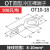 OT4/6/10/16-4/8/12/14圆形冷压接线端子欧式线耳铜线鼻子裸接头定制 OT10-18(500只/包)