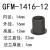 轴承塑料轴套GFM-12141416-060910112152024自润滑轴套 GFM-1416-12