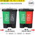 垃圾分类垃圾桶二合一小型双色桶脚踏带盖干湿分离商用可回收 40L加厚双桶绿厨余+灰其他 需其