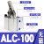 适用夹紧杠杆气缸ALC JGL JLC25/32/40/50/63/80/100空压夹具治具气缸 ALC100