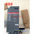 ABB软起动器/11功率15KW控电压220紧凑型 现货 PSR30-600-11(24V) 别不存在或者非法别名,库存清零,请修改