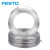 FESTO FESTO 气管透明/银色PUN PUN-H-8X1,25-SI(银色50米一卷）