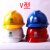 XMSJ国家电网安全帽电力工程工地施工头盔透气领导电工近电报警安全帽 v型蓝色+无印标