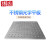 铸固 不锈钢光学平板实验平台蜂窝面包板 高导磁工作台钢制光学平台 300*450*10 