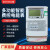 定制适用全新  杭州 科陆 宁波电表三相四线智能费控电能表 20135/60A