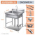 不锈钢水槽单双三槽带支架厨房洗菜盆洗手盆洗碗池水池商用 505080cm单槽加厚款