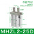 瀚时恒业 气动手指气缸机械手夹爪MHL2/MHZ2/L2/S3/CY2-16D/10D20D25D32D40 手指气缸MHZL2-25D加宽型 