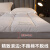 猫人五星级酒店床垫软垫家用垫子床褥子单人宿舍榻榻米垫被90*200cm