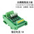 适用于定制输出PLC放大板  2 4 6 8路无触点固态继电器模块光议价 16路