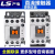 LS产电GMD直流接触器MC-9b 12b 18b 25b 32A 40A 50A 65A85A 直流DC220V MC-12b
