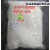 南亚NPES-904 901双酚A型中分子量固体环氧树脂/粉末涂料树脂 1公斤