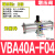 型增压阀VBA10A-02GN气动加压VBA20A-03GN气体增压泵VBA40A-04 VBA40AF04