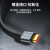 晶华（JH）HDMI线2.0版 4K数字高清线  合金黑色5米 H630I