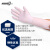 爱马斯Ammex 一次性丁腈手套12寸加长加厚款蓝色白色手腕防 白色12寸WNL 100只/盒 S