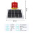 航空障碍灯TGZ-122LED太阳能电池高楼信号塔警示灯红光自动航标灯 双色交替闪烁(红+蓝)(红+绿)