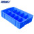 海斯迪克 HKCL-146 塑料分隔式零件盒物料盒 分格箱五金工具收纳箱螺丝盒 特厚590十格箱（590*385*145）