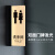 卫生间发光门牌订制洗手公共厕所灯箱男女标识双面LED指示牌 侧装-接电13x27cm女-款 0.1x0.1cm