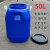 豫选工品  储水桶 塑料油桶 方形酒桶  密封桶 化工桶 液体储存桶 堆码桶 加厚款 一个价  50升蓝色