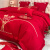 新婚嫁床上四件套结婚床品婚庆喜庆被套婚礼红色床单床笠婚房被罩 浪漫之旅 1.8m床单款八件套-被套200x230cm