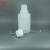 塑料PP洗气瓶聚吸收瓶替代玻璃反应瓶耐HF缓冲瓶鼓泡瓶 PP2000mL