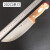刀具定制上海分割刀割肉刀剥皮刀专用刀肉联厂市场刀 202