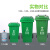 驼铃纵横 LJCL055 大垃圾桶 环卫加厚物业小区环保分类塑料带盖垃圾桶箱酒店大号商用 绿色240L（带轮款）