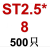 定制自攻螺钉平尾十字盘头8级镀锌ST2.2/2.5/2.9/3.5/3.9/4.2/4.8 紫红色 ST2.5*8(500只)