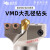 VMD带定心可调U钻喷水钻深孔钻头大直径暴力钻45-200mm深孔钻 VMD4550-13-10