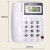 高科免电池来电显示有线电话机固话家用办公室式老人座机 633白色