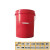 圆桶塑料桶带盖密封提水桶包装桶涂料桶油漆桶洗衣桶20KG20升 20升压盖标厚 黄色 有盖 2个