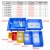 货架塑料零件盒电子元件螺丝配件盒工具分类收纳抽屉组合式物料盒 L002零件盒组合(蓝色)