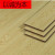 麦哟宝强化复合木地板家用卧室环保耐磨防水地暖木质金丝浮雕系列12mm 12mm强化复合地板BR21-12