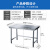 04不锈钢作台厨房专用一层操作台打荷桌子多功能灶台架炒菜桌 加厚长10宽0高V
