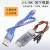兼容J-link OB 仿真下载调试器 SW编程器jlink下载器代替V8 蓝色 J-link下载器5套送1套_发6套