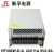 衡孚（Hengfu）HF300W-D-A工业电源220VAC转DC24V11A5V2.5A两组输出直流开关电源 HF300W-D-A 24V11A5V2.5A