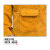 久臻 1010 牛皮耐高温防护服 带袖焊接围裙焊工服 黄色 高领92CM
