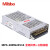 Mibbo MPS-150W24V1S米博开关电源075 100 200 350W12V 36 48 MPS-075W12VFS