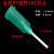 DYQTpp扰性针塑胶点胶针头防刮伤点胶耗材滴胶针咀针头针头细 绿色18G