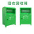 艾科堡 旧衣物回收箱社区衣物分类垃圾回收柜 1600高*1000宽*750深mm （定制款） AKB-HSG-01