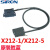 胜蓝QX41/42系列I/O 40P/FCN/MIL电缆线 X212-1/5/2/3/4 X212-1 1米51500MM