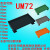 UM72 311mm-320mmPCB模组架50mm宽 电路板安装盒线路板安装槽 PCB长度：311mm 50mm  橘红色